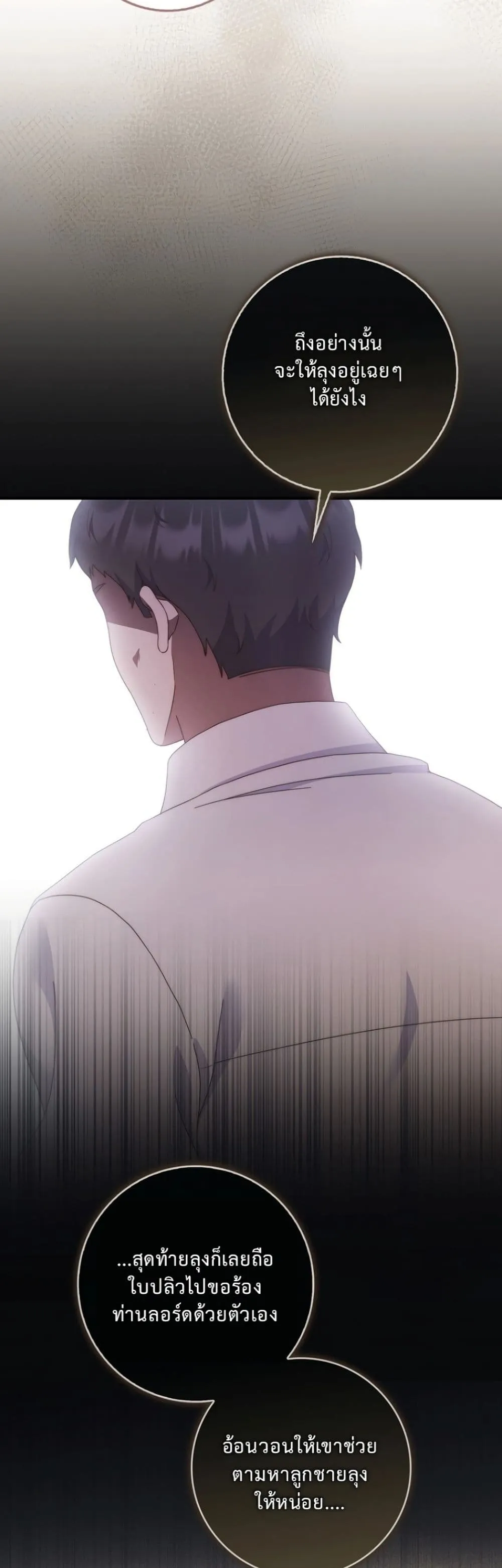 Manga-lc-com อ่านมังงะ อ่านการ์ตูน ออนไลน์ ฟรี The Emperor’s Marriage Scam ตอนที่ 1 2 3 4 5 6 7 8 9 10 11 12 13 14 ฟรี ไม่มีโฆษณา Manga-lc - อ่าน มังงะ อ่าน การ์ตูน ออนไลน์ อ่านมังงะ ฟรี