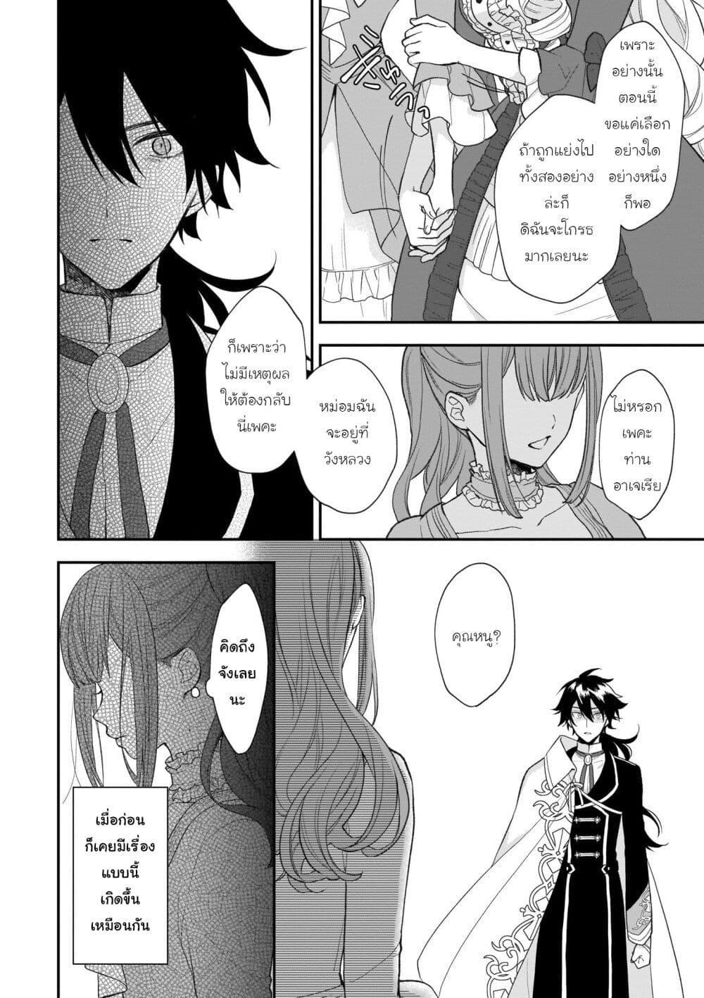 Manga-lc-com อ่านมังงะ อ่านการ์ตูน ออนไลน์ ฟรี Ookami Ryoushu no Ojousama ตอนที่ 1 2 3 4 5 6 7 8 9 10 11 12 13 14 ฟรี ไม่มีโฆษณา Manga-lc - อ่าน มังงะ อ่าน การ์ตูน ออนไลน์ อ่านมังงะ ฟรี