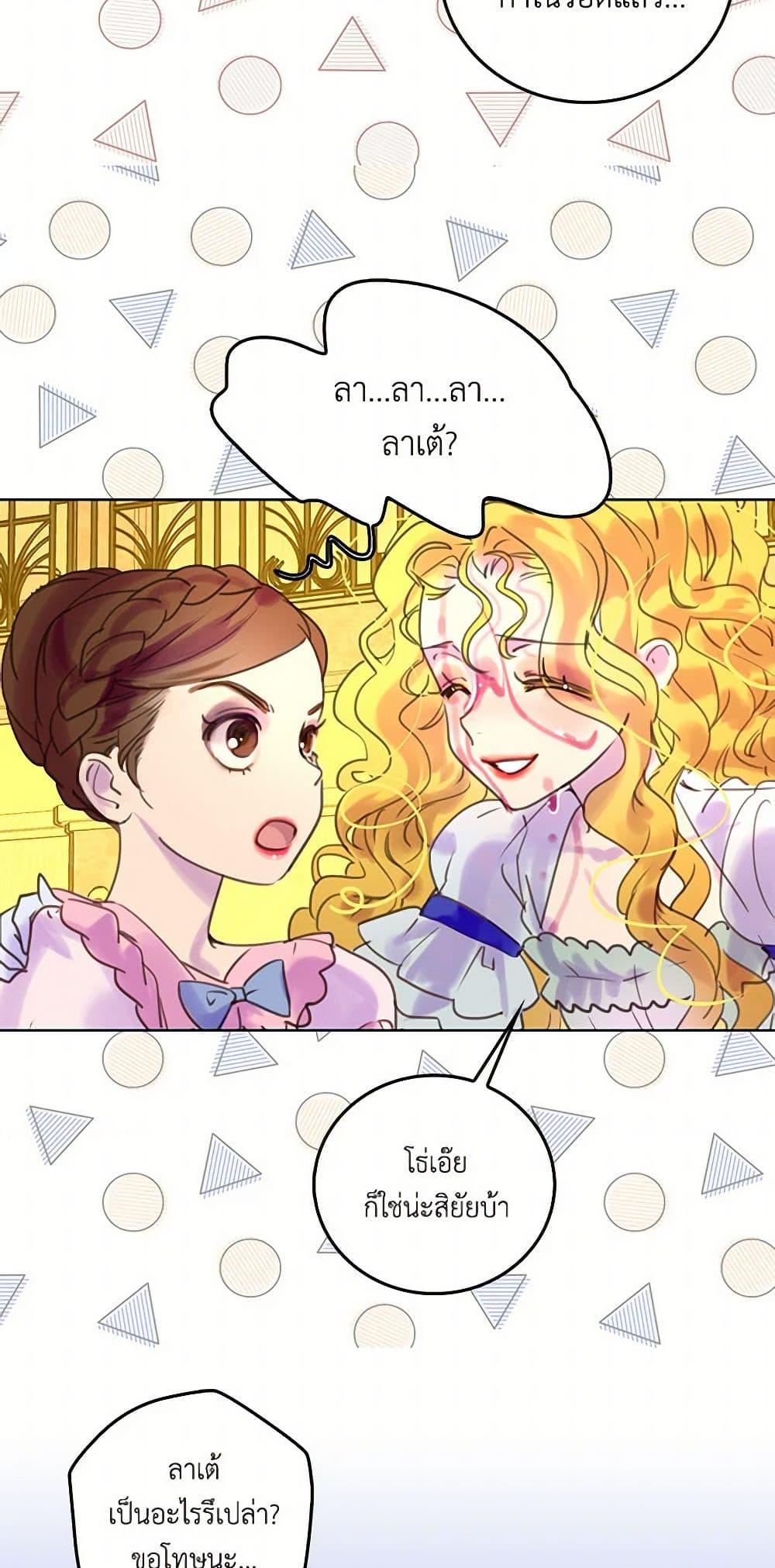 Manga-lc-com อ่านมังงะ อ่านการ์ตูน ออนไลน์ ฟรี Miss Not-So Sidekick ตอนที่ 1 2 3 4 5 6 7 8 9 10 11 12 13 14 ฟรี ไม่มีโฆษณา Manga-lc - อ่าน มังงะ อ่าน การ์ตูน ออนไลน์ อ่านมังงะ ฟรี