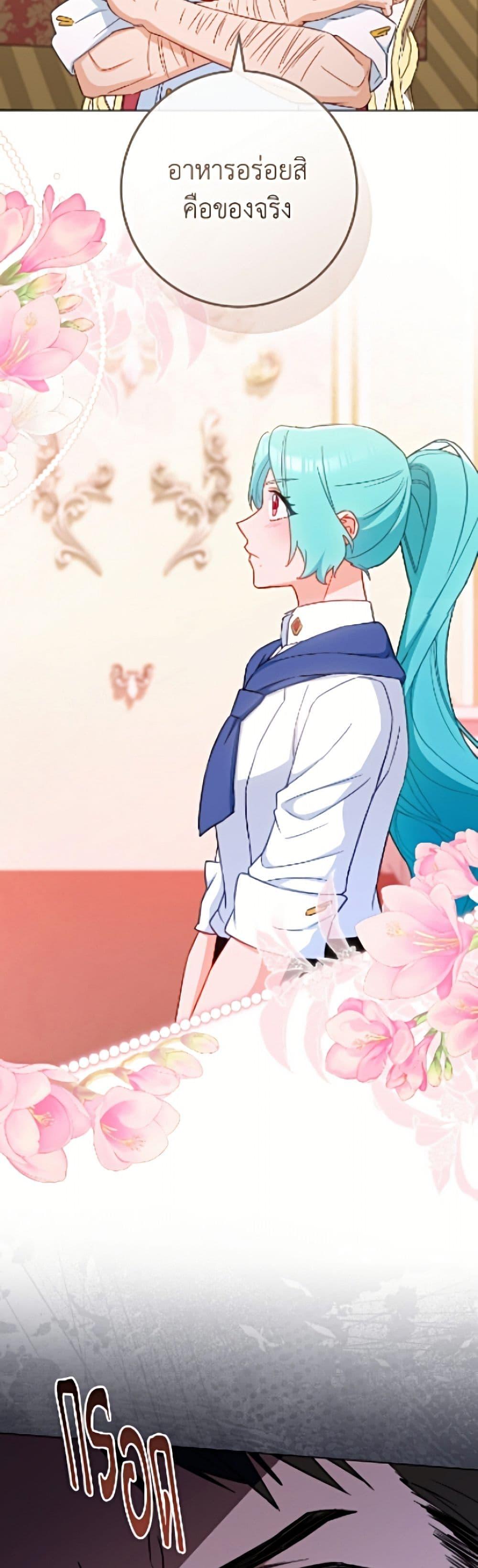 Manga-lc-com อ่านมังงะ อ่านการ์ตูน ออนไลน์ ฟรี The Young Lady Is a Royal Chef ตอนที่ 1 2 3 4 5 6 7 8 9 10 11 12 13 14 ฟรี ไม่มีโฆษณา Manga-lc - อ่าน มังงะ อ่าน การ์ตูน ออนไลน์ อ่านมังงะ ฟรี