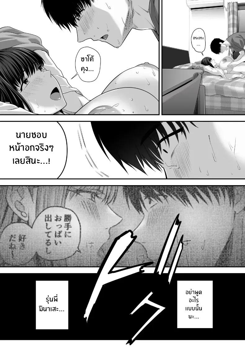 Doujin-Lc- อ่าน โดจิน มังฮวา เกาหลี ญี่ปุ่น จีน แปลไทย 1 ตอนที่ 1 2 3 4 5 6 7 8 9 10 11 12 13 14 ฟรี ไม่มีโฆษณา อ่าน โดจิน Manhwa เกาหลี ญี่ปุ่น จีน เรามีครบ คัดมาให้เน้นๆ โดจิน 18+ รับประกันความฟินโดย  Doujin Lc