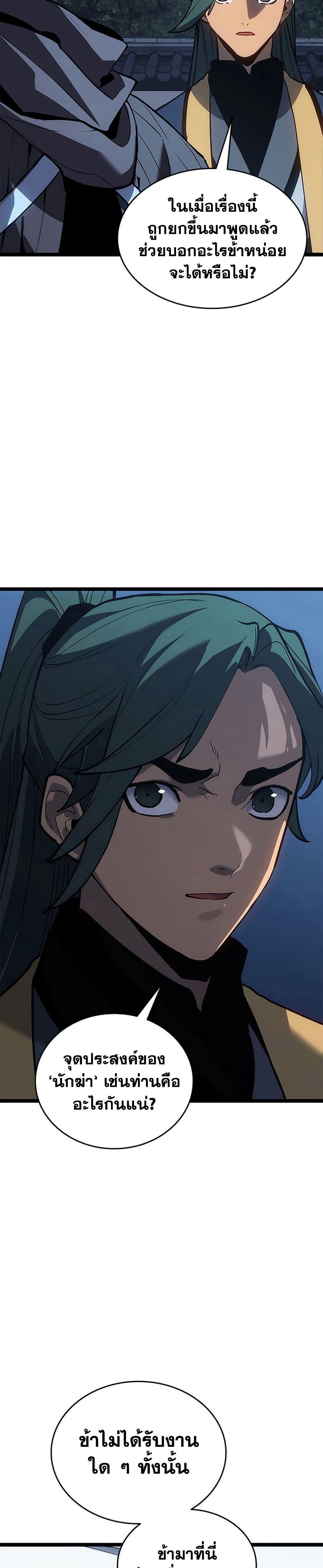 Manga-lc-com อ่านมังงะ อ่านการ์ตูน ออนไลน์ ฟรี Reaper of the Drifting Moon ตอนที่ 1 2 3 4 5 6 7 8 9 10 11 12 13 14 ฟรี ไม่มีโฆษณา Manga-lc - อ่าน มังงะ อ่าน การ์ตูน ออนไลน์ อ่านมังงะ ฟรี