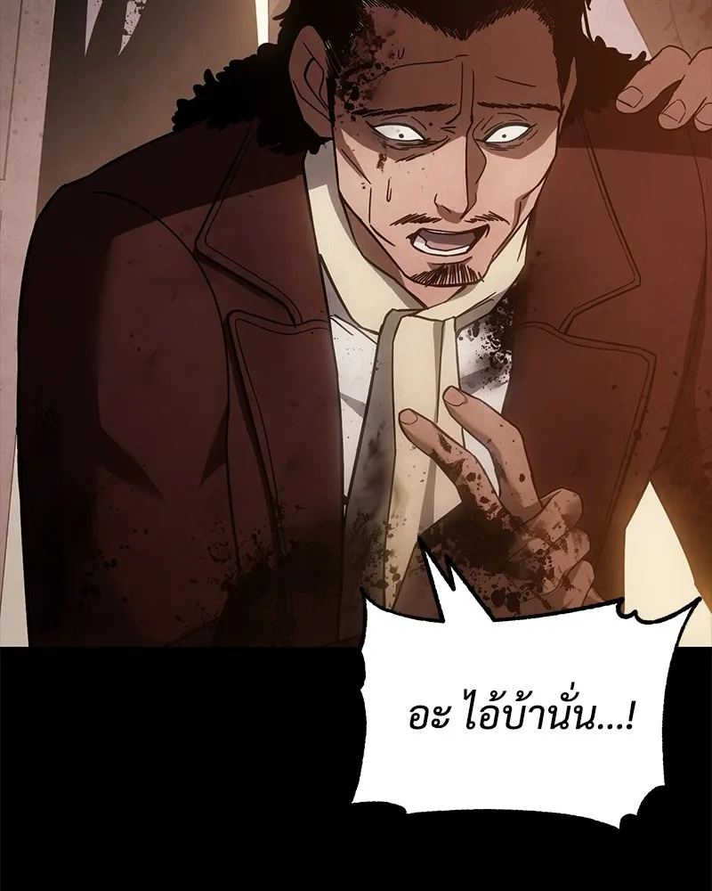 แบคXX ตอนที่ 11 รูปที่ 68