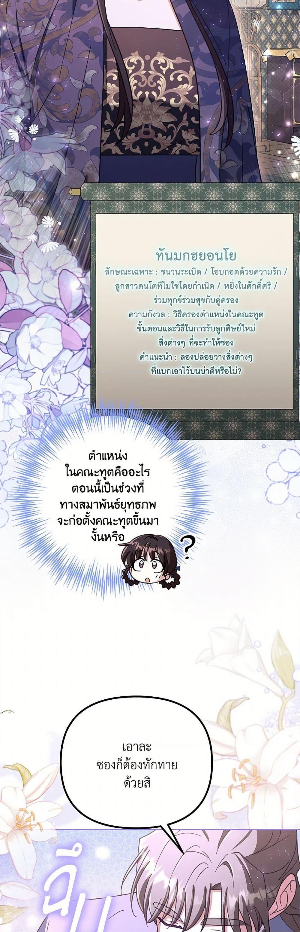 Manga-lc-com อ่านมังงะ อ่านการ์ตูน ออนไลน์ ฟรี The Overflowing Elixir of the Fallen House ตอนที่ 1 2 3 4 5 6 7 8 9 10 11 12 13 14 ฟรี ไม่มีโฆษณา Manga-lc - อ่าน มังงะ อ่าน การ์ตูน ออนไลน์ อ่านมังงะ ฟรี