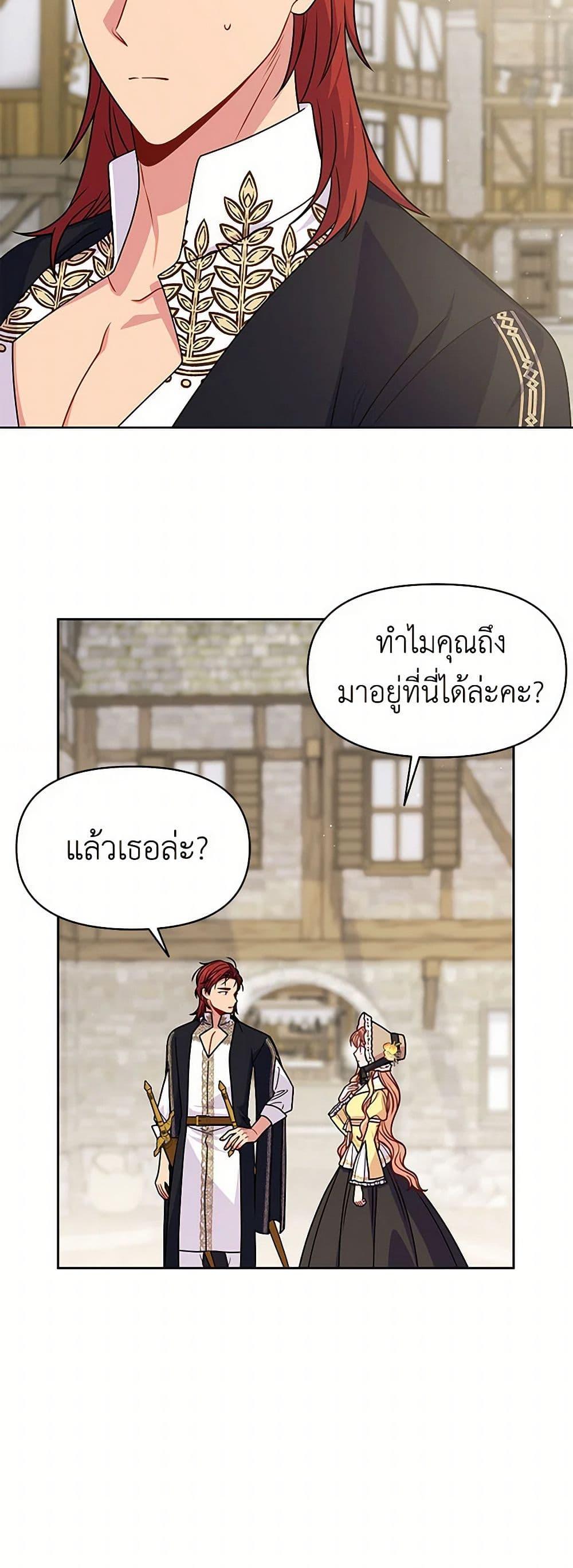 Manga-lc-com อ่านมังงะ อ่านการ์ตูน ออนไลน์ ฟรี My BFF is a Tyrant in Training ตอนที่ 1 2 3 4 5 6 7 8 9 10 11 12 13 14 ฟรี ไม่มีโฆษณา Manga-lc - อ่าน มังงะ อ่าน การ์ตูน ออนไลน์ อ่านมังงะ ฟรี