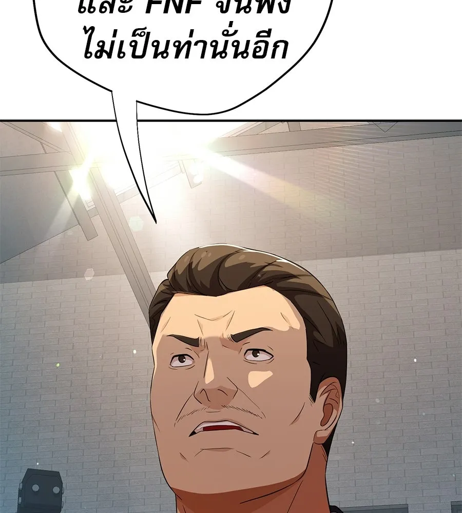 คอลเซ็นเตอร์เปลี่ยนชีวิต ตอนที่ 64 การถ่ายทำครั้งสุดท้าย รูปที่ 35