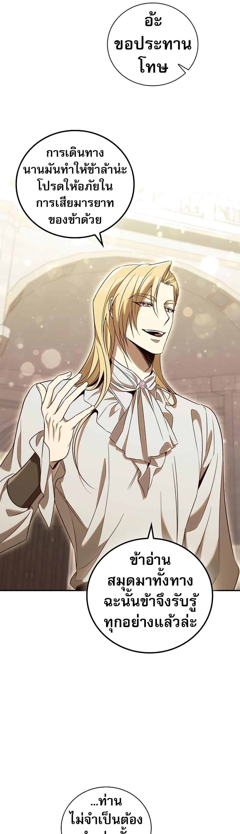 Manga-lc-com อ่านมังงะ อ่านการ์ตูน ออนไลน์ ฟรี Raising the Princess to Overcome Death ตอนที่ 1 2 3 4 5 6 7 8 9 10 11 12 13 14 ฟรี ไม่มีโฆษณา Manga-lc - อ่าน มังงะ อ่าน การ์ตูน ออนไลน์ อ่านมังงะ ฟรี