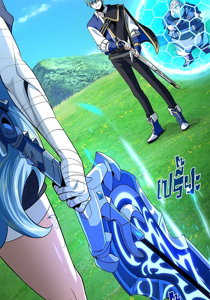 จอมเวทเกิดใหม่ในรอบ 66666 ปี ตอนที่ 131 รูปที่ 109