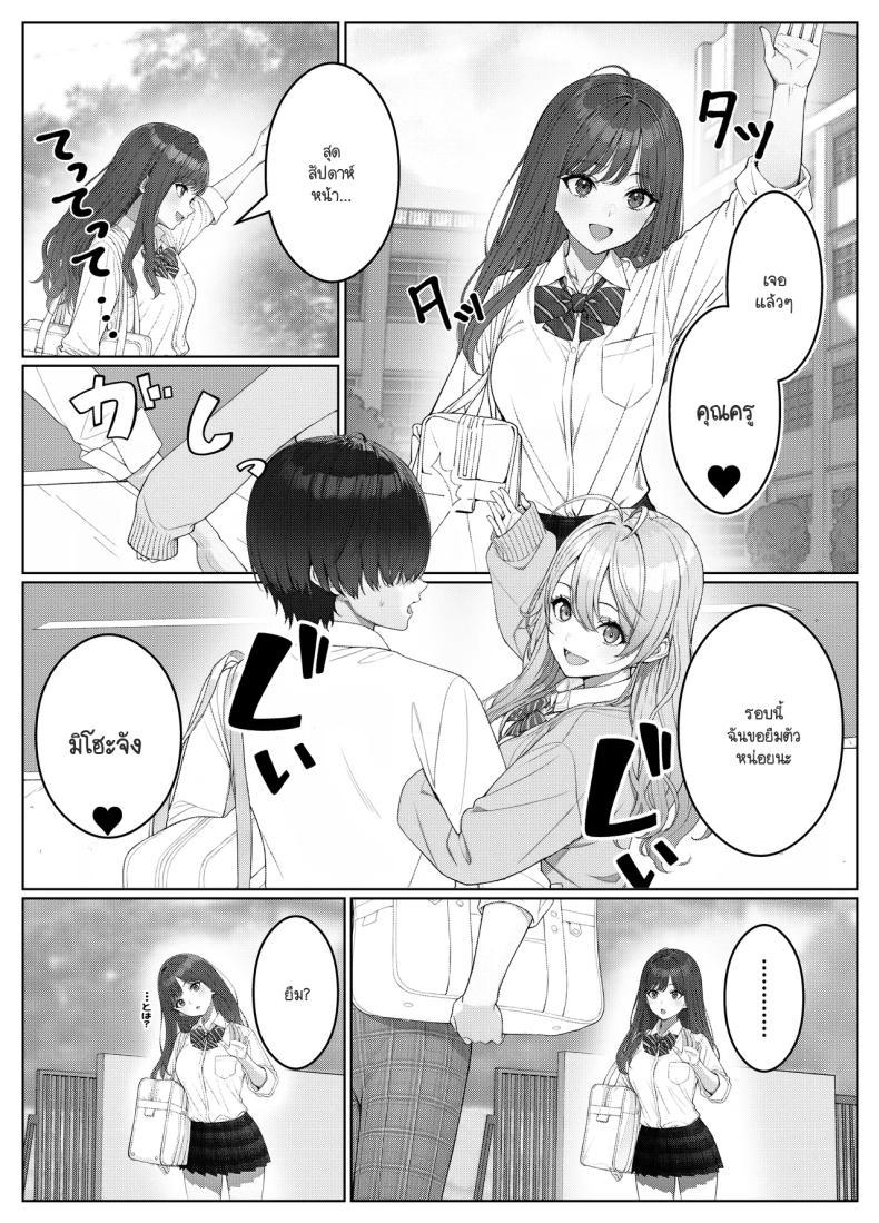 Doujin-Lc- อ่าน โดจิน มังฮวา เกาหลี ญี่ปุ่น จีน แปลไทย ไม่ได้มีดีแค่ติวเตอร์ ตอนที่ 1 2 3 4 5 6 7 8 9 10 11 12 13 14 ฟรี ไม่มีโฆษณา อ่าน โดจิน Manhwa เกาหลี ญี่ปุ่น จีน เรามีครบ คัดมาให้เน้นๆ โดจิน 18+ รับประกันความฟินโดย  Doujin Lc