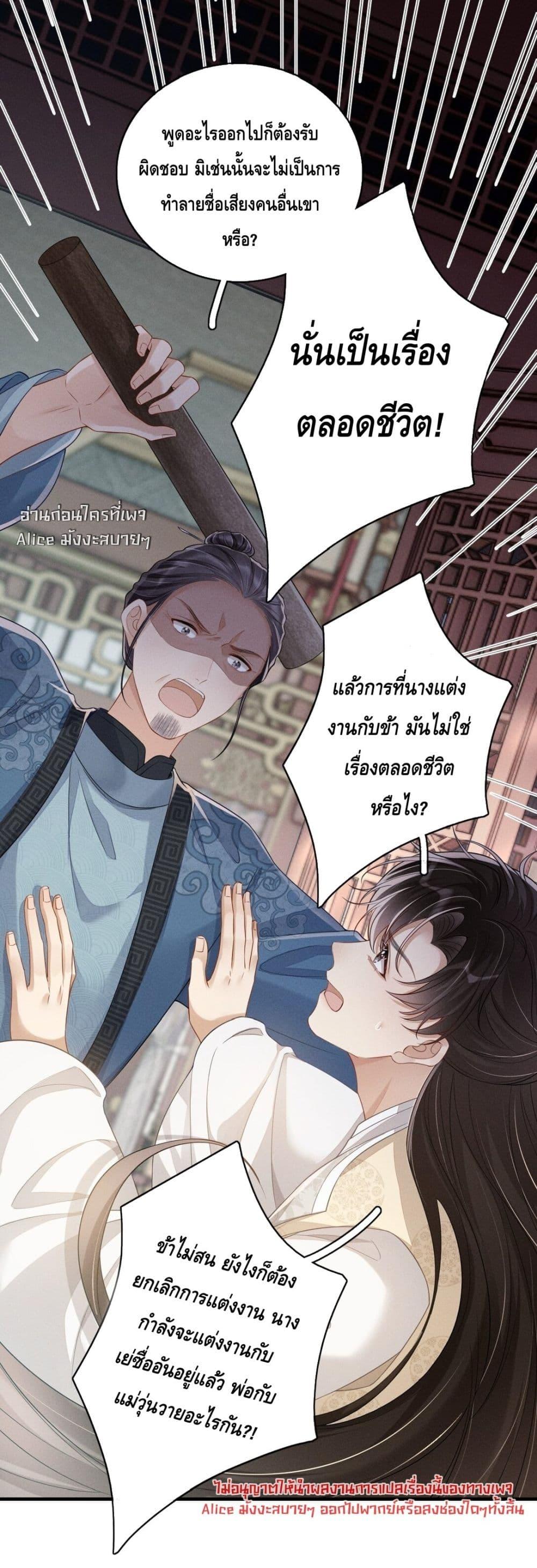 Manga-lc-com อ่านมังงะ อ่านการ์ตูน ออนไลน์ ฟรี สยบรักวุ่นวายคุ ตอนที่ 1 2 3 4 5 6 7 8 9 10 11 12 13 14 ฟรี ไม่มีโฆษณา Manga-lc - อ่าน มังงะ อ่าน การ์ตูน ออนไลน์ อ่านมังงะ ฟรี