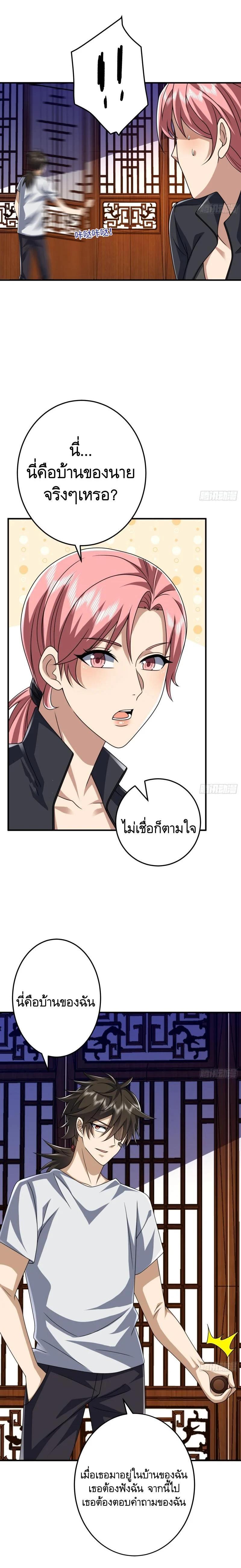 Manga-lc-com อ่านมังงะ อ่านการ์ตูน ออนไลน์ ฟรี The First Order ตอนที่ 1 2 3 4 5 6 7 8 9 10 11 12 13 14 ฟรี ไม่มีโฆษณา Manga-lc - อ่าน มังงะ อ่าน การ์ตูน ออนไลน์ อ่านมังงะ ฟรี