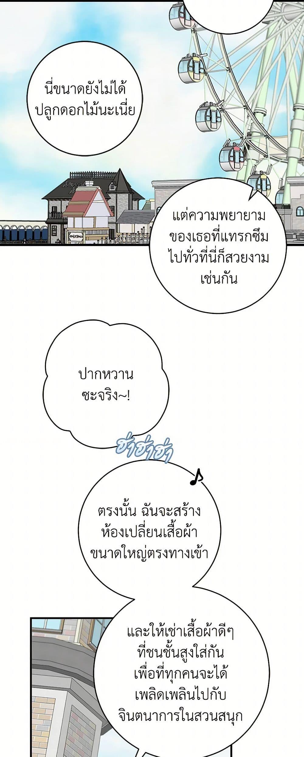 Manga-lc-com อ่านมังงะ อ่านการ์ตูน ออนไลน์ ฟรี The Archduke’s Gorgeous Wedding Was a Fraud ตอนที่ 1 2 3 4 5 6 7 8 9 10 11 12 13 14 ฟรี ไม่มีโฆษณา Manga-lc - อ่าน มังงะ อ่าน การ์ตูน ออนไลน์ อ่านมังงะ ฟรี