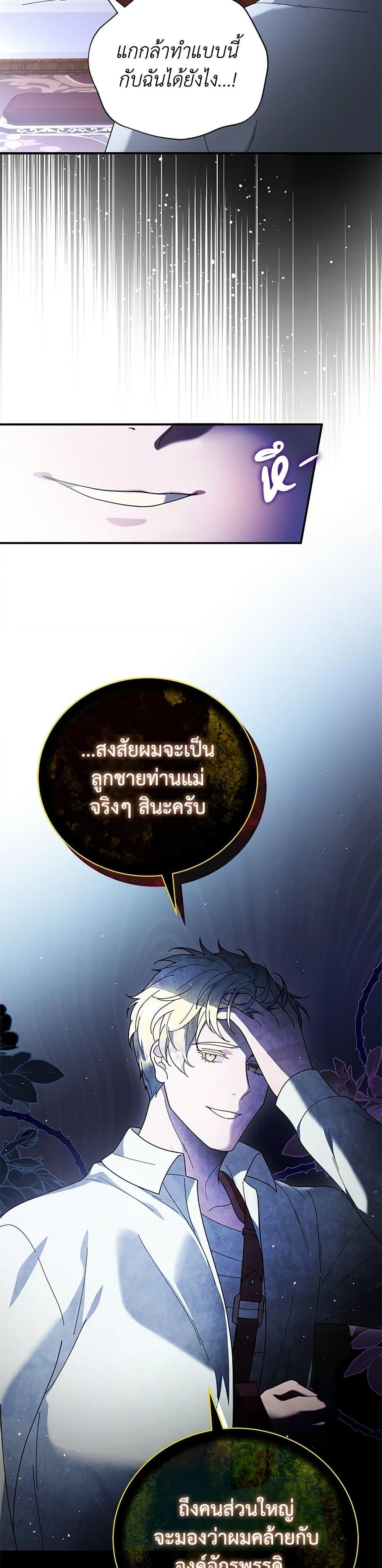 Manga-lc-com อ่านมังงะ อ่านการ์ตูน ออนไลน์ ฟรี Golden Light Gratia, The Child Loved By God ตอนที่ 1 2 3 4 5 6 7 8 9 10 11 12 13 14 ฟรี ไม่มีโฆษณา Manga-lc - อ่าน มังงะ อ่าน การ์ตูน ออนไลน์ อ่านมังงะ ฟรี