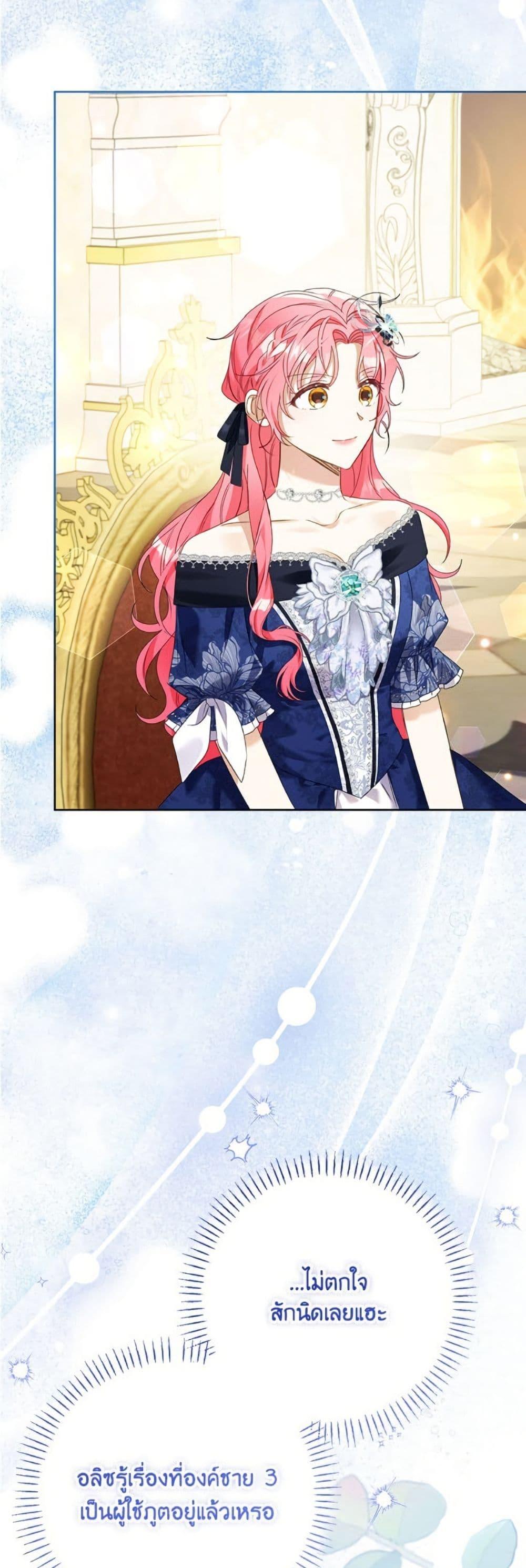 Manga-lc-com อ่านมังงะ อ่านการ์ตูน ออนไลน์ ฟรี I Thought You Were a Time-Limited Husband ตอนที่ 1 2 3 4 5 6 7 8 9 10 11 12 13 14 ฟรี ไม่มีโฆษณา Manga-lc - อ่าน มังงะ อ่าน การ์ตูน ออนไลน์ อ่านมังงะ ฟรี