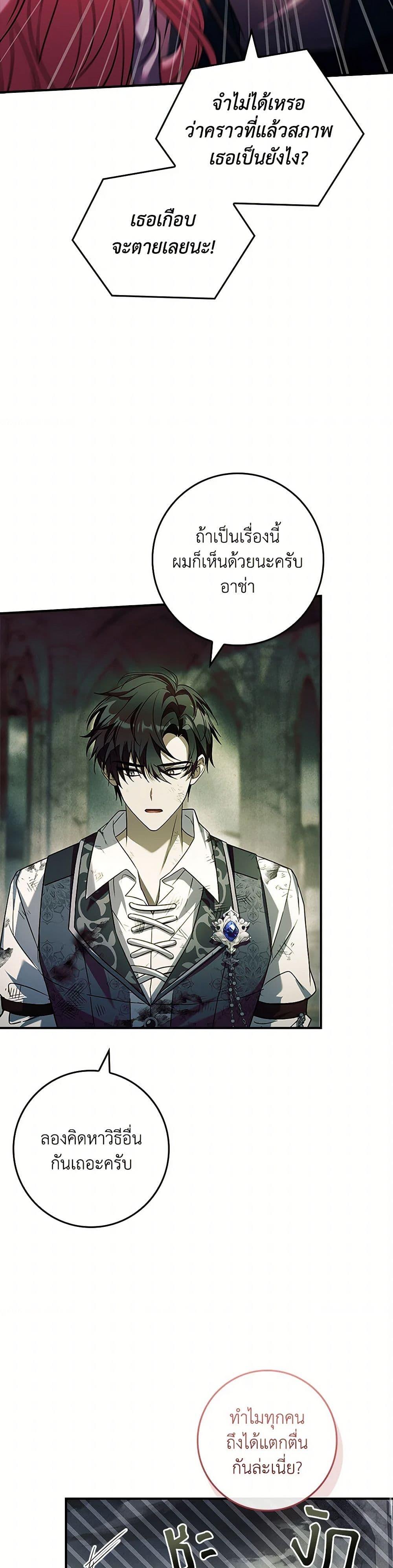 Manga-lc-com อ่านมังงะ อ่านการ์ตูน ออนไลน์ ฟรี The Painless Player ตอนที่ 1 2 3 4 5 6 7 8 9 10 11 12 13 14 ฟรี ไม่มีโฆษณา Manga-lc - อ่าน มังงะ อ่าน การ์ตูน ออนไลน์ อ่านมังงะ ฟรี