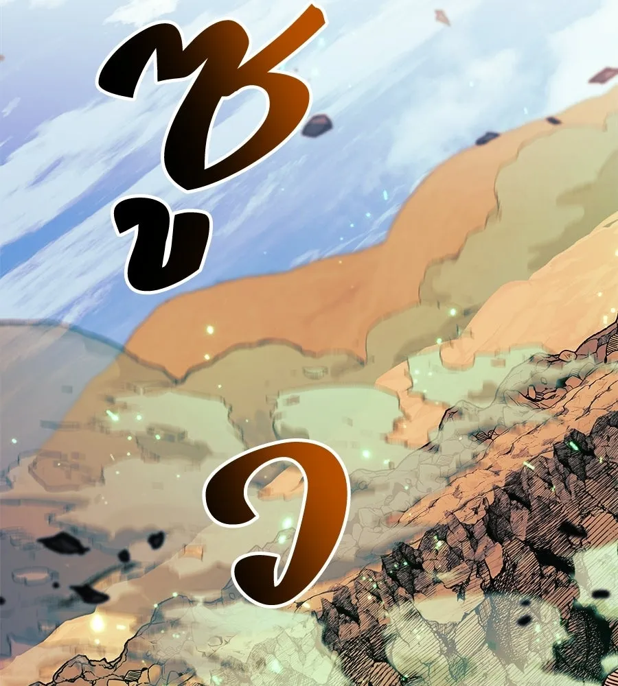 สัปดาห์นี้งดอัปตอนใหม่ ตอนที่ 106 รูปที่ 56