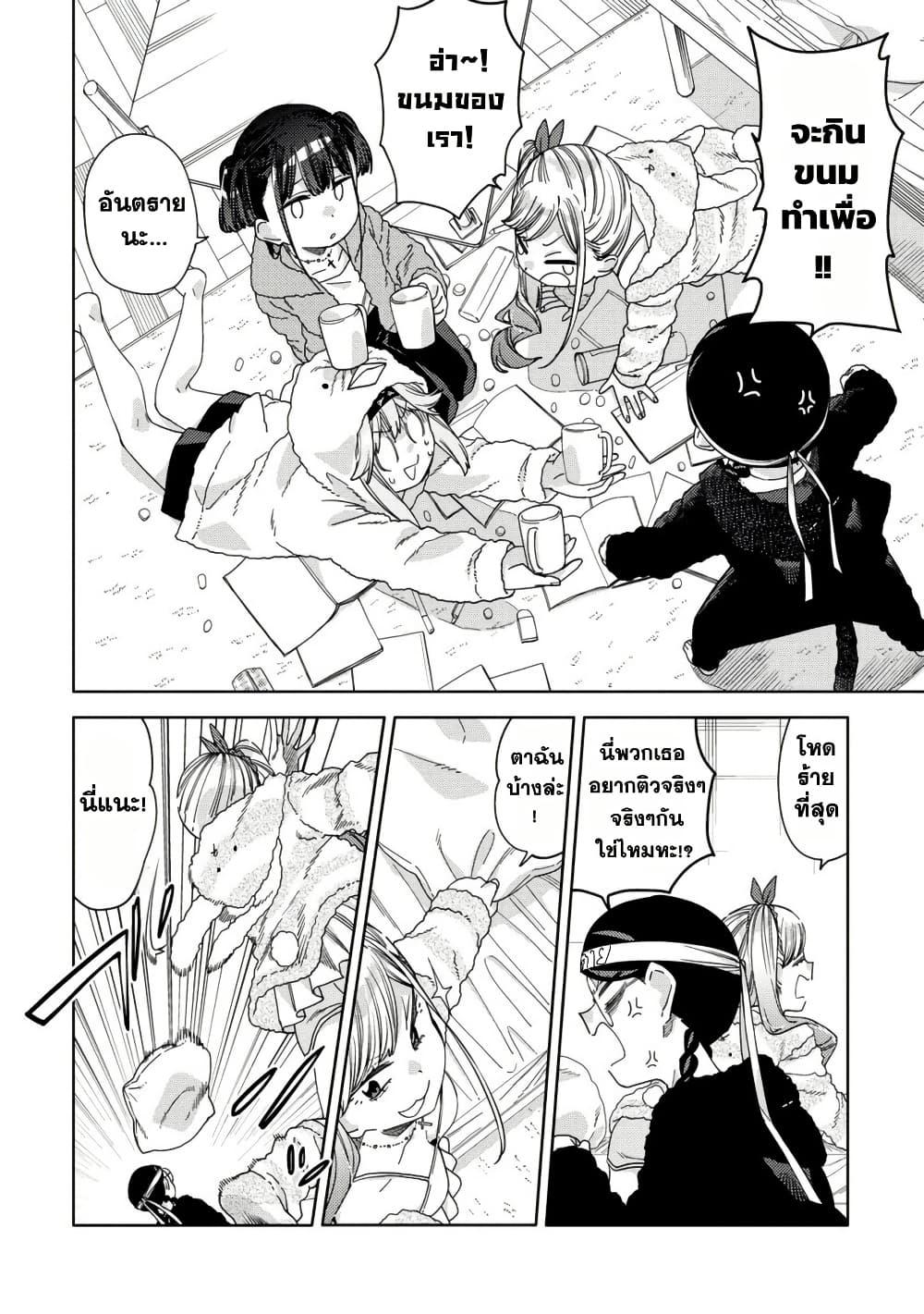 Manga-lc-com อ่านมังงะ อ่านการ์ตูน ออนไลน์ ฟรี Mashou no Otome no Yakumawari ตอนที่ 1 2 3 4 5 6 7 8 9 10 11 12 13 14 ฟรี ไม่มีโฆษณา Manga-lc - อ่าน มังงะ อ่าน การ์ตูน ออนไลน์ อ่านมังงะ ฟรี