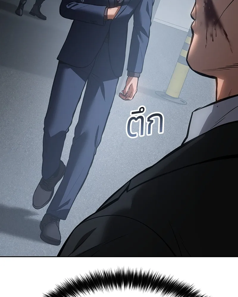 แบคXX ตอนที่ 59 รูปที่ 134