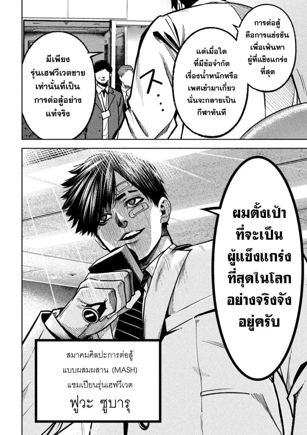 Manga-lc-com อ่านมังงะ อ่านการ์ตูน ออนไลน์ ฟรี Koroshi to Uso no Marriage ตอนที่ 1 2 3 4 5 6 7 8 9 10 11 12 13 14 ฟรี ไม่มีโฆษณา Manga-lc - อ่าน มังงะ อ่าน การ์ตูน ออนไลน์ อ่านมังงะ ฟรี