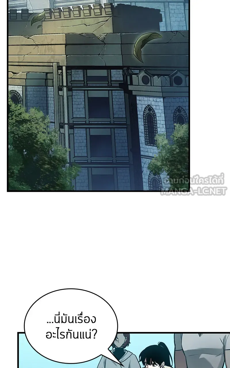 Omniscient Reader อ่านชะตาวันสิ้นโลก ตอนที่ 26 ผู้ทำลายบทละคร (4) รูปที่ 48