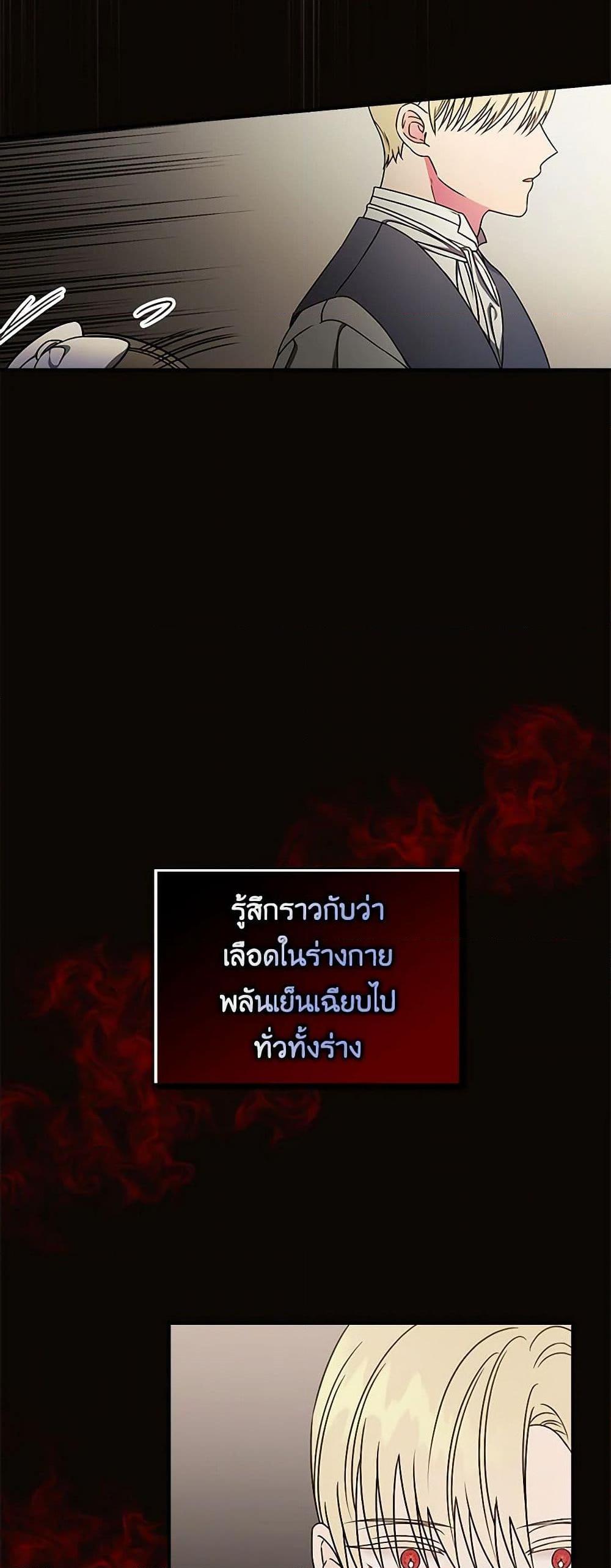 Manga-lc-com อ่านมังงะ อ่านการ์ตูน ออนไลน์ ฟรี Duchess in the Glass House ตอนที่ 1 2 3 4 5 6 7 8 9 10 11 12 13 14 ฟรี ไม่มีโฆษณา Manga-lc - อ่าน มังงะ อ่าน การ์ตูน ออนไลน์ อ่านมังงะ ฟรี