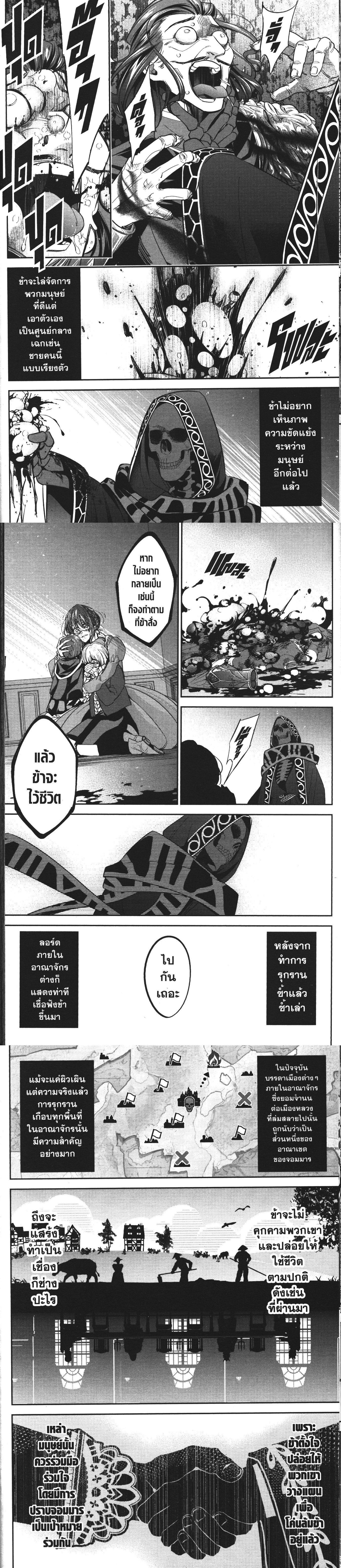 Manga-lc-com อ่านมังงะ อ่านการ์ตูน ออนไลน์ ฟรี Shokei Sareta Kenja wa Lich ni Tensei Shite Shinryaku Sensou wo Hajimeru ตอนที่ 1 2 3 4 5 6 7 8 9 10 11 12 13 14 ฟรี ไม่มีโฆษณา Manga-lc - อ่าน มังงะ อ่าน การ์ตูน ออนไลน์ อ่านมังงะ ฟรี