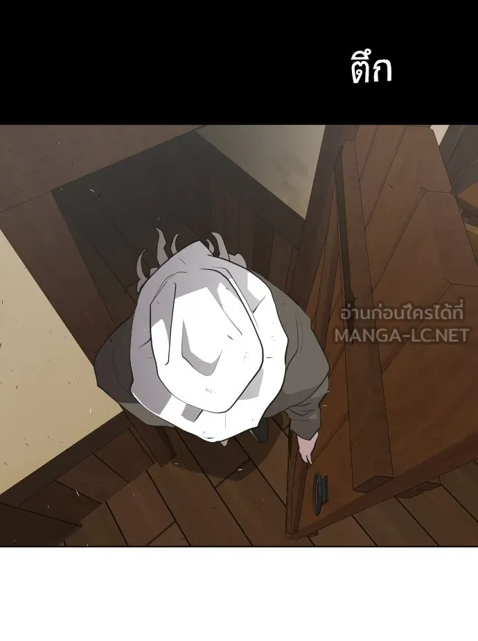 ยุคแห่งยอดมนุษย์ ตอนที่ 46 รูปที่ 105