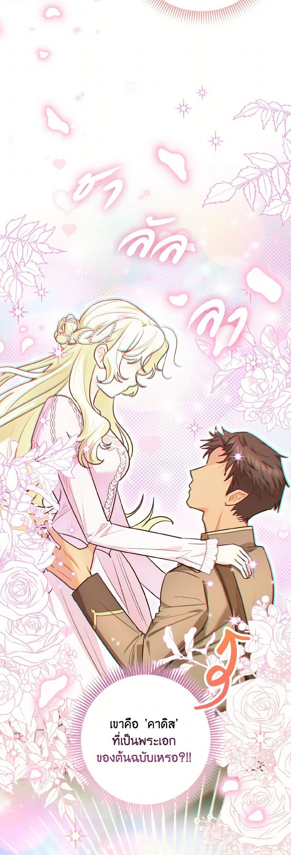 Manga-lc-com อ่านมังงะ อ่านการ์ตูน ออนไลน์ ฟรี I Possessed a Villainess, but I Wanna Raise Cats! ตอนที่ 1 2 3 4 5 6 7 8 9 10 11 12 13 14 ฟรี ไม่มีโฆษณา Manga-lc - อ่าน มังงะ อ่าน การ์ตูน ออนไลน์ อ่านมังงะ ฟรี