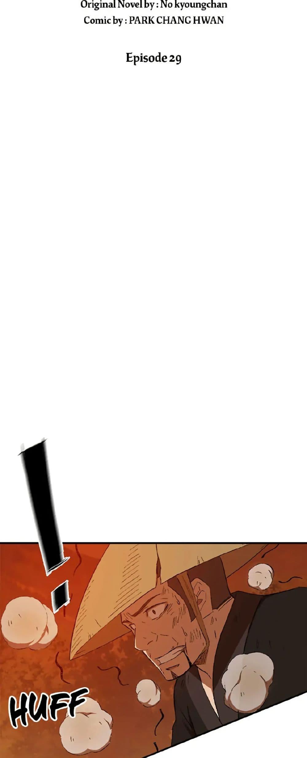 Manga-lc-com อ่านมังงะ อ่านการ์ตูน ออนไลน์ ฟรี Sunyu of the Shadowless ตอนที่ 1 2 3 4 5 6 7 8 9 10 11 12 13 14 ฟรี ไม่มีโฆษณา Manga-lc - อ่าน มังงะ อ่าน การ์ตูน ออนไลน์ อ่านมังงะ ฟรี