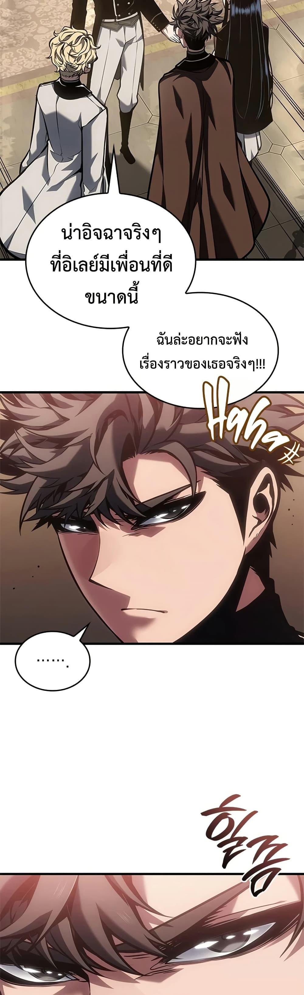 Manga-lc-com อ่านมังงะ อ่านการ์ตูน ออนไลน์ ฟรี Bad Bone Blood ตอนที่ 1 2 3 4 5 6 7 8 9 10 11 12 13 14 ฟรี ไม่มีโฆษณา Manga-lc - อ่าน มังงะ อ่าน การ์ตูน ออนไลน์ อ่านมังงะ ฟรี