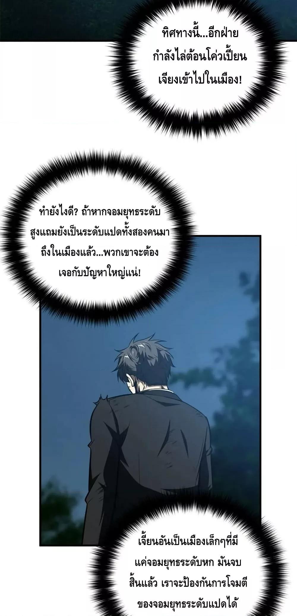 Manga-lc-com อ่านมังงะ อ่านการ์ตูน ออนไลน์ ฟรี GlobalMartial ตอนที่ 1 2 3 4 5 6 7 8 9 10 11 12 13 14 ฟรี ไม่มีโฆษณา Manga-lc - อ่าน มังงะ อ่าน การ์ตูน ออนไลน์ อ่านมังงะ ฟรี