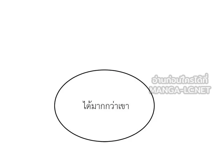 อย่าล้อเล่นกับหัวใจ ตอนที่ 39 รูปที่ 36