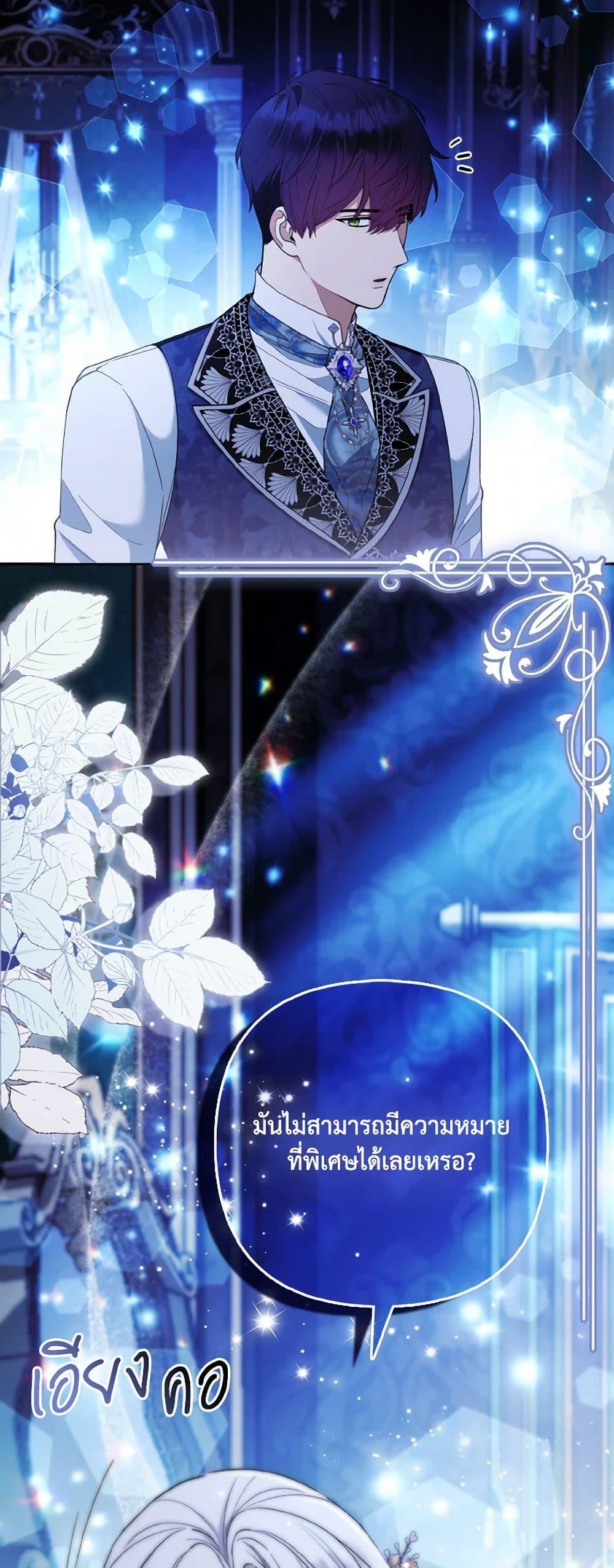 Manga-lc-com อ่านมังงะ อ่านการ์ตูน ออนไลน์ ฟรี The Grand Duke’s Fox Princess ตอนที่ 1 2 3 4 5 6 7 8 9 10 11 12 13 14 ฟรี ไม่มีโฆษณา Manga-lc - อ่าน มังงะ อ่าน การ์ตูน ออนไลน์ อ่านมังงะ ฟรี