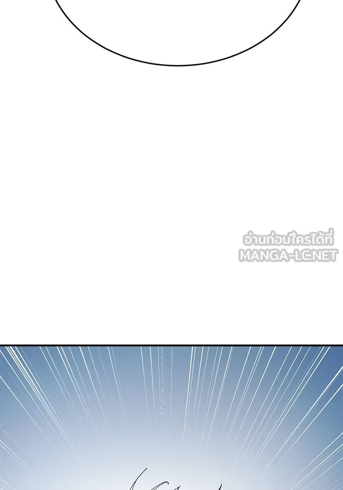 ยอดคนเลเวลทะลุ ตอนที่ 96 ความสมดุลแห่งพลัง รูปที่ 87