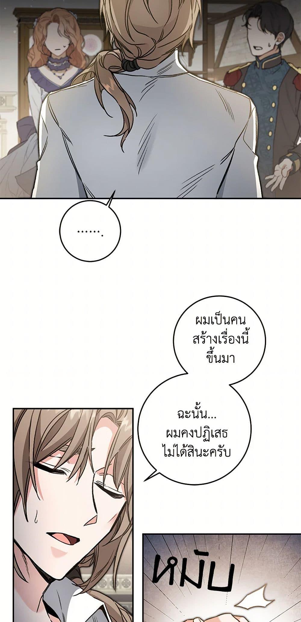 Manga-lc-com อ่านมังงะ อ่านการ์ตูน ออนไลน์ ฟรี I’ve Become the Villainous Empress of a Novel ตอนที่ 1 2 3 4 5 6 7 8 9 10 11 12 13 14 ฟรี ไม่มีโฆษณา Manga-lc - อ่าน มังงะ อ่าน การ์ตูน ออนไลน์ อ่านมังงะ ฟรี