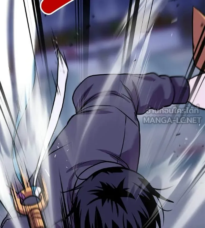 เรียกฉันว่าพระเจ้า ตอนที่ 71 รูปที่ 141