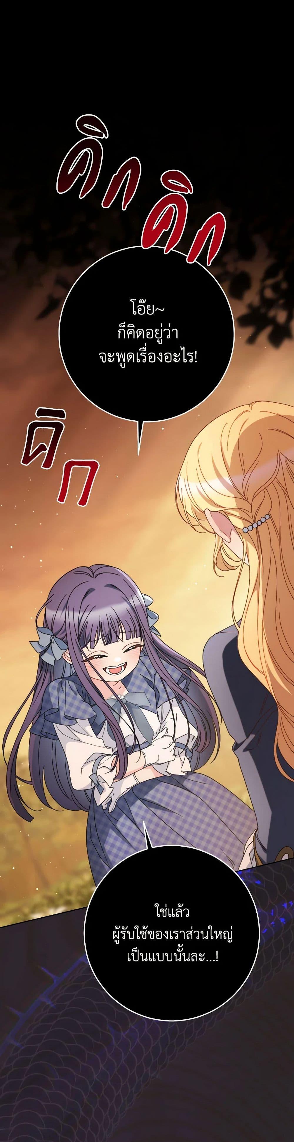 Manga-lc-com อ่านมังงะ อ่านการ์ตูน ออนไลน์ ฟรี I Raised My Younger Sister Beautifully ตอนที่ 1 2 3 4 5 6 7 8 9 10 11 12 13 14 ฟรี ไม่มีโฆษณา Manga-lc - อ่าน มังงะ อ่าน การ์ตูน ออนไลน์ อ่านมังงะ ฟรี