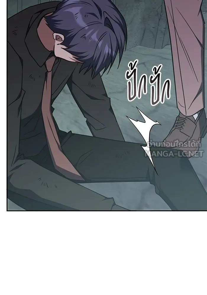 ฮีลเลอร์ตัวพ่อขอฟาดเรียบ ตอนที่ 38 รูปที่ 30