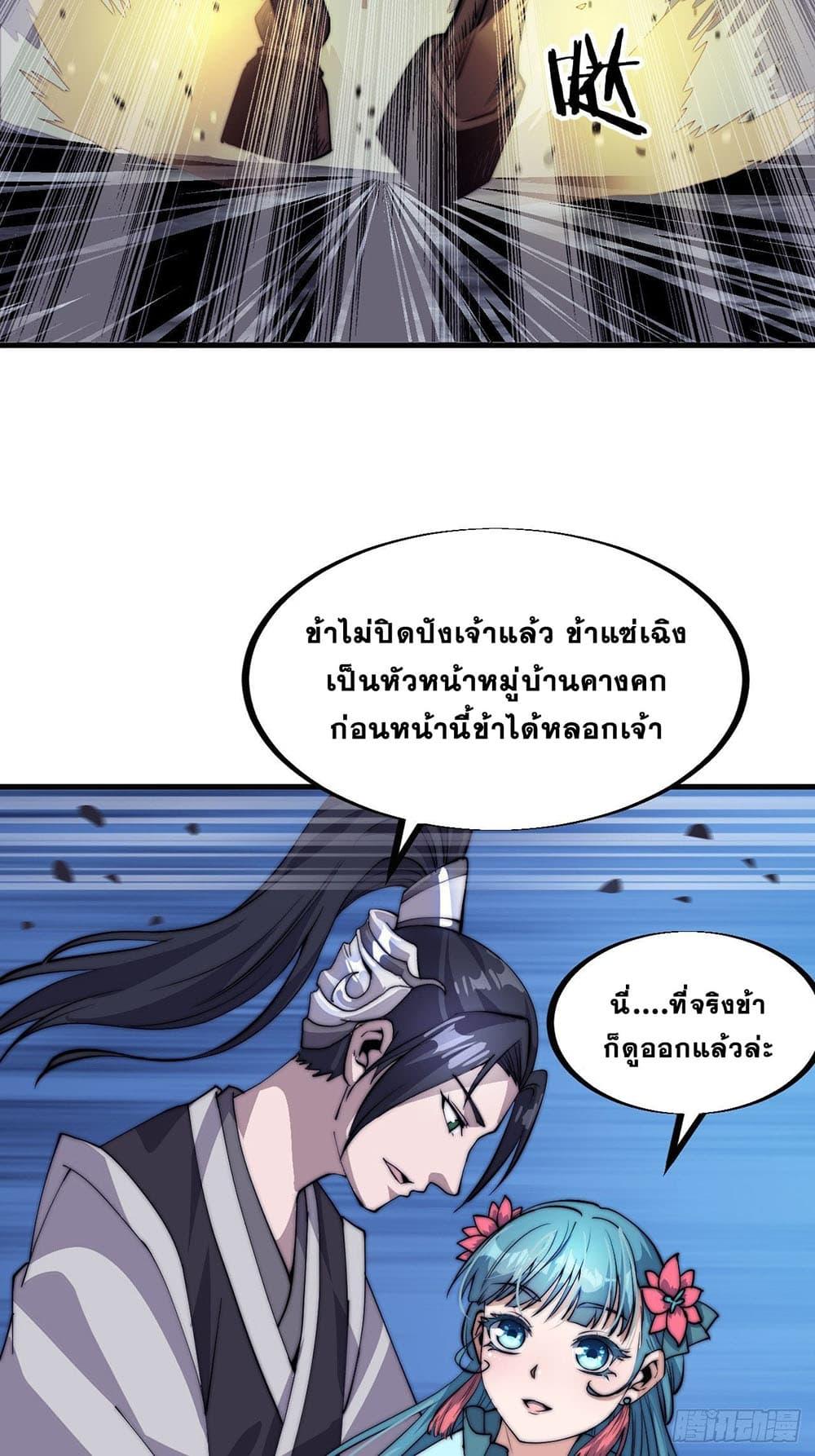 Manga-lc-com อ่านมังงะ อ่านการ์ตูน ออนไลน์ ฟรี It Starts With A Mountain ตอนที่ 1 2 3 4 5 6 7 8 9 10 11 12 13 14 ฟรี ไม่มีโฆษณา Manga-lc - อ่าน มังงะ อ่าน การ์ตูน ออนไลน์ อ่านมังงะ ฟรี