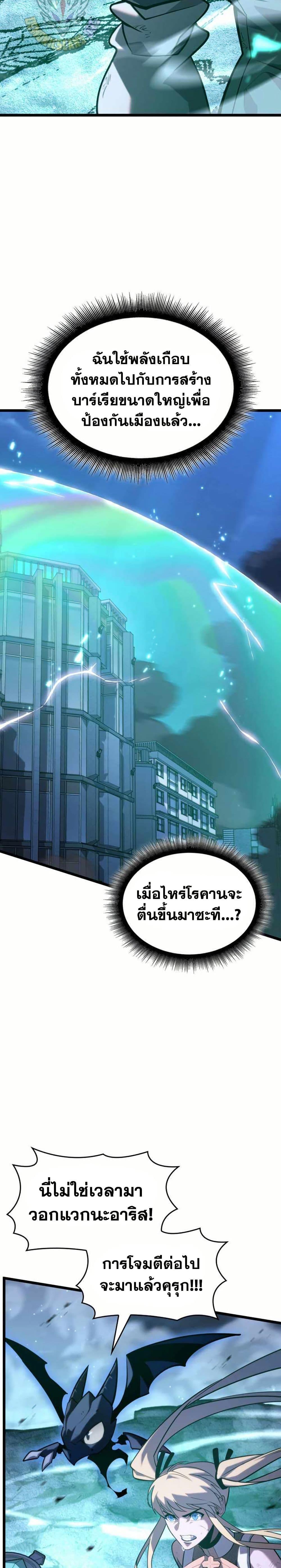 Manga-lc-com อ่านมังงะ อ่านการ์ตูน ออนไลน์ ฟรี Return of the SSS-Class Ranker ตอนที่ 1 2 3 4 5 6 7 8 9 10 11 12 13 14 ฟรี ไม่มีโฆษณา Manga-lc - อ่าน มังงะ อ่าน การ์ตูน ออนไลน์ อ่านมังงะ ฟรี