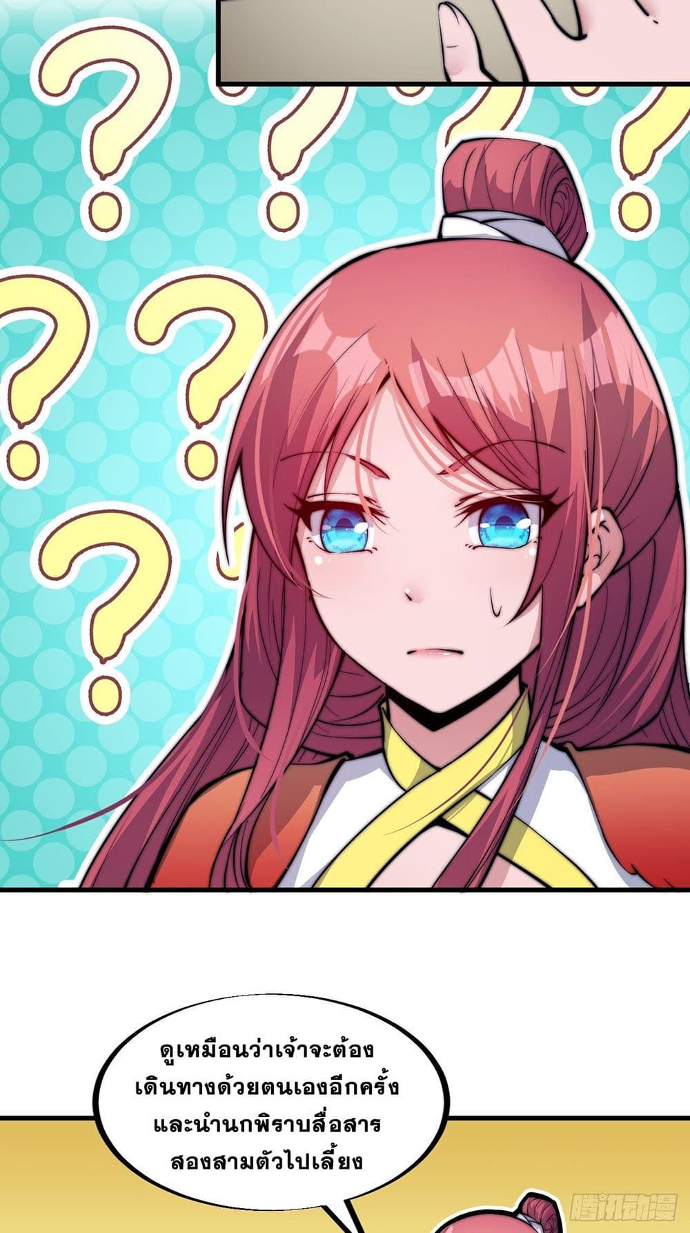 Manga-lc-com อ่านมังงะ อ่านการ์ตูน ออนไลน์ ฟรี It Starts With A Mountain ตอนที่ 1 2 3 4 5 6 7 8 9 10 11 12 13 14 ฟรี ไม่มีโฆษณา Manga-lc - อ่าน มังงะ อ่าน การ์ตูน ออนไลน์ อ่านมังงะ ฟรี