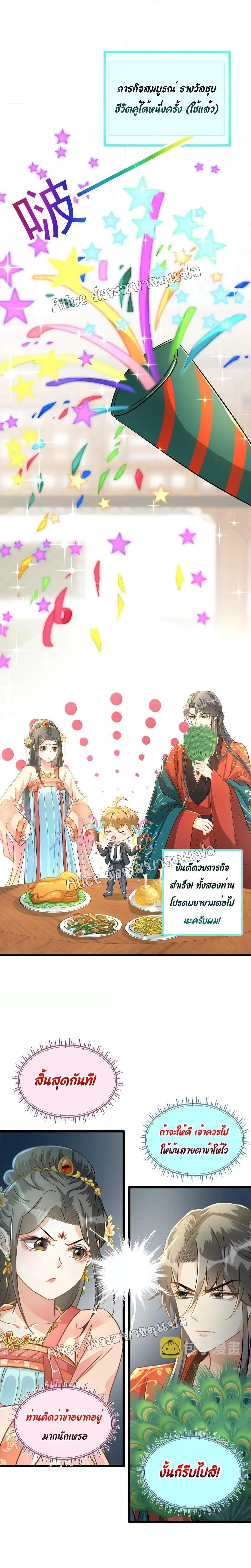 Manga-lc-com อ่านมังงะ อ่านการ์ตูน ออนไลน์ ฟรี But what if His Royal Highness is the substitute – หากเขาเป็นแค่ตัวแทนองค์รัชทายาทล่ะ ตอนที่ 1 2 3 4 5 6 7 8 9 10 11 12 13 14 ฟรี ไม่มีโฆษณา Manga-lc - อ่าน มังงะ อ่าน การ์ตูน ออนไลน์ อ่านมังงะ ฟรี