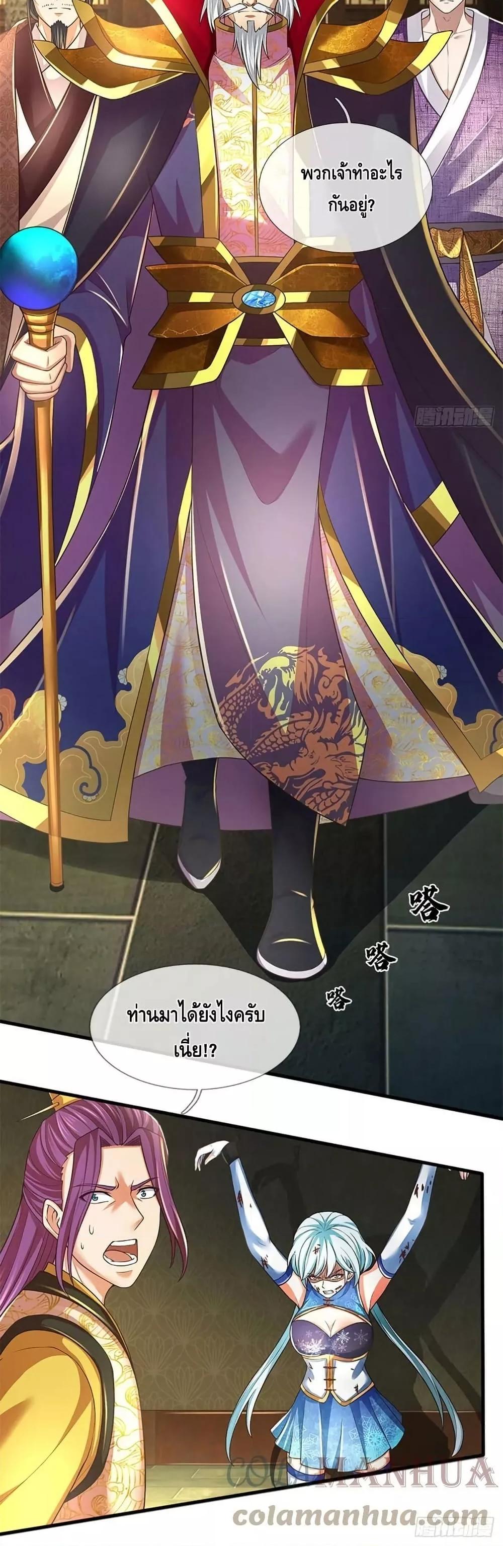 Manga-lc-com อ่านมังงะ อ่านการ์ตูน ออนไลน์ ฟรี OpeningtoSupr ตอนที่ 1 2 3 4 5 6 7 8 9 10 11 12 13 14 ฟรี ไม่มีโฆษณา Manga-lc - อ่าน มังงะ อ่าน การ์ตูน ออนไลน์ อ่านมังงะ ฟรี