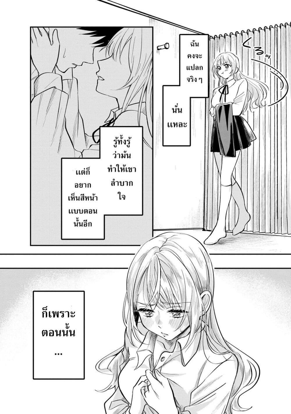 Manga-lc-com อ่านมังงะ อ่านการ์ตูน ออนไลน์ ฟรี Aisare Tenshi na Classmate ga, Ore ni Dake Itazura ni Hohoemu ตอนที่ 1 2 3 4 5 6 7 8 9 10 11 12 13 14 ฟรี ไม่มีโฆษณา Manga-lc - อ่าน มังงะ อ่าน การ์ตูน ออนไลน์ อ่านมังงะ ฟรี