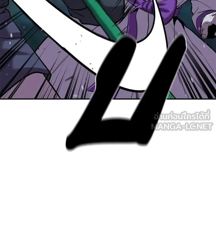 เรียกฉันว่าพระเจ้า ตอนที่ 66 รูปที่ 94