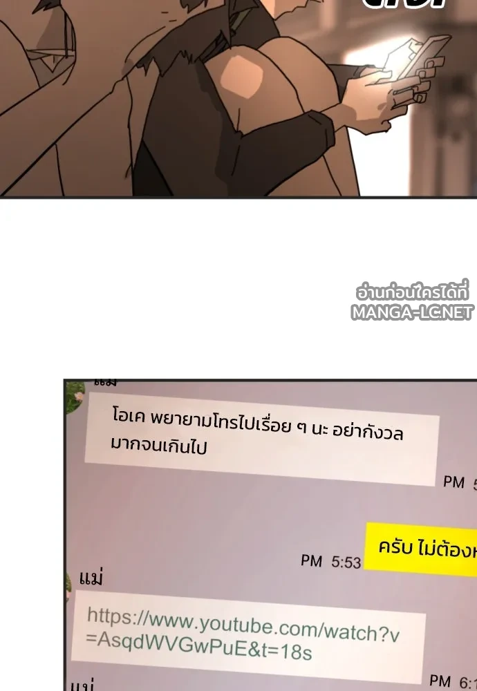 Manga-lc-com อ่านมังงะ อ่านการ์ตูน ออนไลน์ ฟรี วันดีคืนดี โซลก็ ตอนที่ 1 2 3 4 5 6 7 8 9 10 11 12 13 14 ฟรี ไม่มีโฆษณา Manga-lc - อ่าน มังงะ อ่าน การ์ตูน ออนไลน์ อ่านมังงะ ฟรี