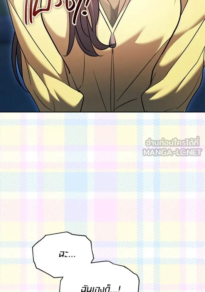 ออร่าดาราอัจฉริยะ ตอนที่ 60 รูปที่ 5