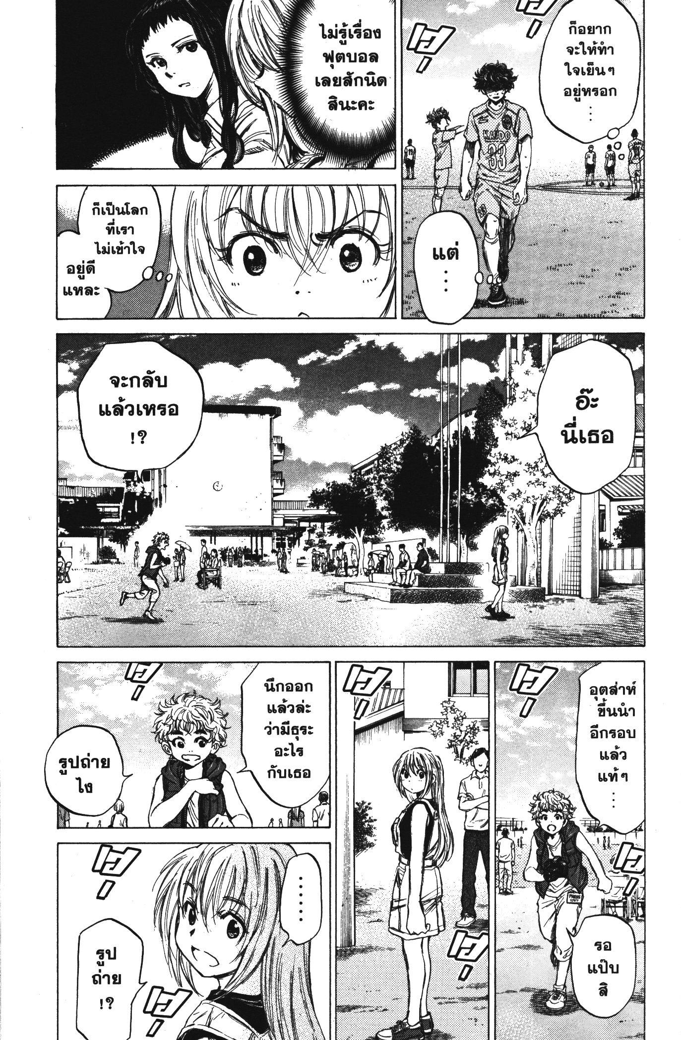 Manga-lc-com อ่านมังงะ อ่านการ์ตูน ออนไลน์ ฟรี Ao Ashi แข้งเด็กหัวใจนักสู้ ตอนที่ 1 2 3 4 5 6 7 8 9 10 11 12 13 14 ฟรี ไม่มีโฆษณา Manga-lc - อ่าน มังงะ อ่าน การ์ตูน ออนไลน์ อ่านมังงะ ฟรี