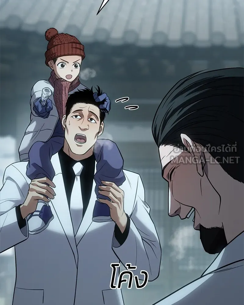 แบคXX ตอนที่ 28 รูปที่ 72