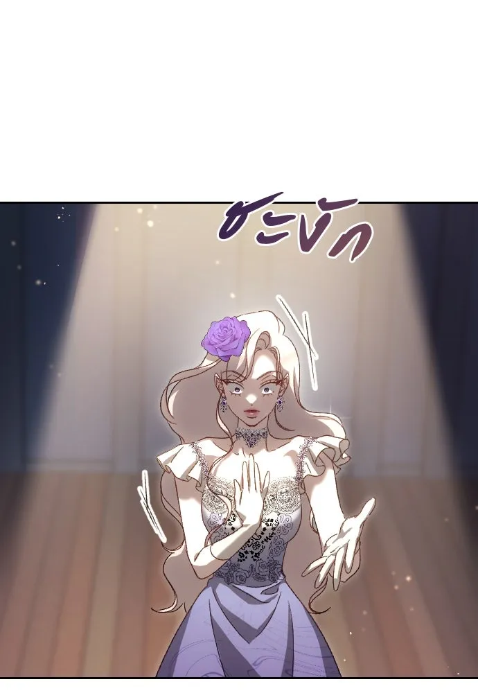 แด่ใจที่ไร้รัก ตอนที่ 16 รูปที่ 112